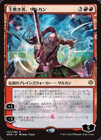 Sarkhan the Masterless (JP Alternate Art) [War of the Spark] | Game Haven TX