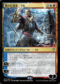 Ral, Storm Conduit (JP Alternate Art) [War of the Spark] | Game Haven TX