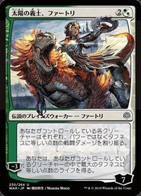 Huatli, the Sun's Heart (JP Alternate Art) [War of the Spark] | Game Haven TX