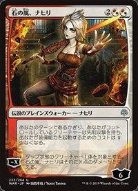 Nahiri, Storm of Stone (JP Alternate Art) [War of the Spark] | Game Haven TX
