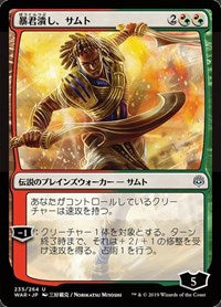 Samut, Tyrant Smasher (JP Alternate Art) [War of the Spark] | Game Haven TX
