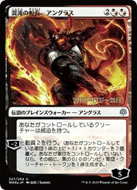 Angrath, Captain of Chaos (JP Alternate Art) [War of the Spark Promos] | Game Haven TX