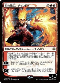 Chandra, Fire Artisan (JP Alternate Art) [War of the Spark Promos] | Game Haven TX