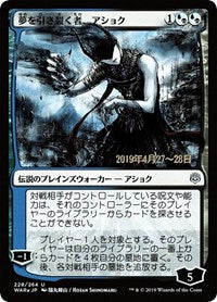 Ashiok, Dream Render (JP Alternate Art) [War of the Spark Promos] | Game Haven TX