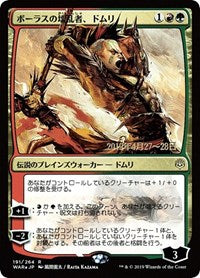 Domri, Anarch of Bolas (JP Alternate Art) [War of the Spark Promos] | Game Haven TX