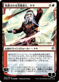 Jaya, Venerated Firemage (JP Alternate Art) [War of the Spark Promos] | Game Haven TX