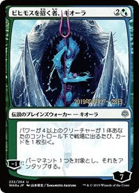 Kiora, Behemoth Beckoner (JP Alternate Art) [War of the Spark Promos] | Game Haven TX