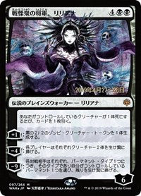 Liliana, Dreadhorde General (JP Alternate Art) [War of the Spark Promos] | Game Haven TX