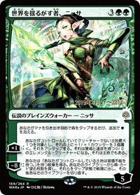 Nissa, Who Shakes the World (JP Alternate Art) [War of the Spark Promos] | Game Haven TX