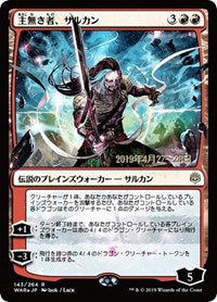Sarkhan the Masterless (JP Alternate Art) [War of the Spark Promos] | Game Haven TX