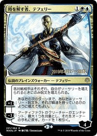 Teferi, Time Raveler (JP Alternate Art) [War of the Spark Promos] | Game Haven TX