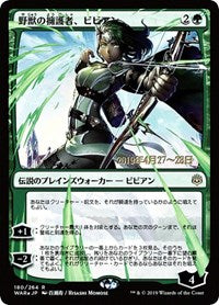 Vivien, Champion of the Wilds (JP Alternate Art) [War of the Spark Promos] | Game Haven TX