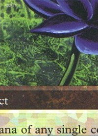 Black Lotus (5 of 9) (Ultra Pro Puzzle Quest) [Media Promos] | Game Haven TX