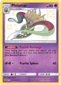Malamar (SV18/SV94) [Sun & Moon: Hidden Fates - Shiny Vault] | Game Haven TX