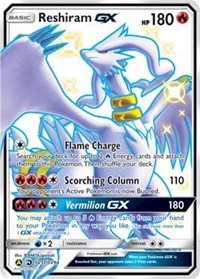 Reshiram GX (SV51/SV94) [Sun & Moon: Hidden Fates - Shiny Vault] | Game Haven TX