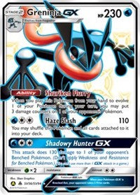 Greninja GX (SV56/SV94) [Sun & Moon: Hidden Fates - Shiny Vault] | Game Haven TX