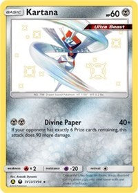 Kartana (SV33/SV94) [Sun & Moon: Hidden Fates - Shiny Vault] | Game Haven TX