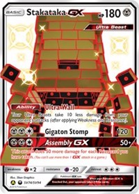 Stakataka GX (SV74/SV94) [Sun & Moon: Hidden Fates - Shiny Vault] | Game Haven TX