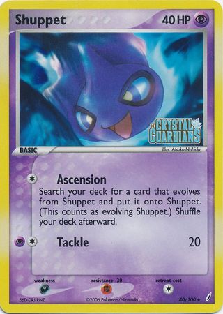 Shuppet (40/100) (Stamped) [EX: Crystal Guardians] | Game Haven TX