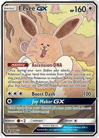 Eevee GX - SM233 [SM Promos] | Game Haven TX