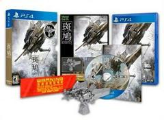 Ikaruga [Hypergun Edition] - Playstation 4 | Game Haven TX