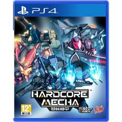 Hardcore Mecha - Playstation 4 | Game Haven TX