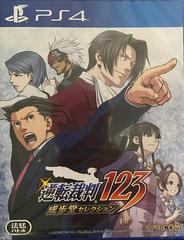 Phoenix Wright: Ace Attorney Trilogy - Playstation 4 | Game Haven TX