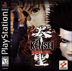 Kensei Sacred Fist - Playstation | Game Haven TX