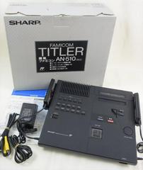Famicom Titler AN-510 [Editor] - Famicom | Game Haven TX