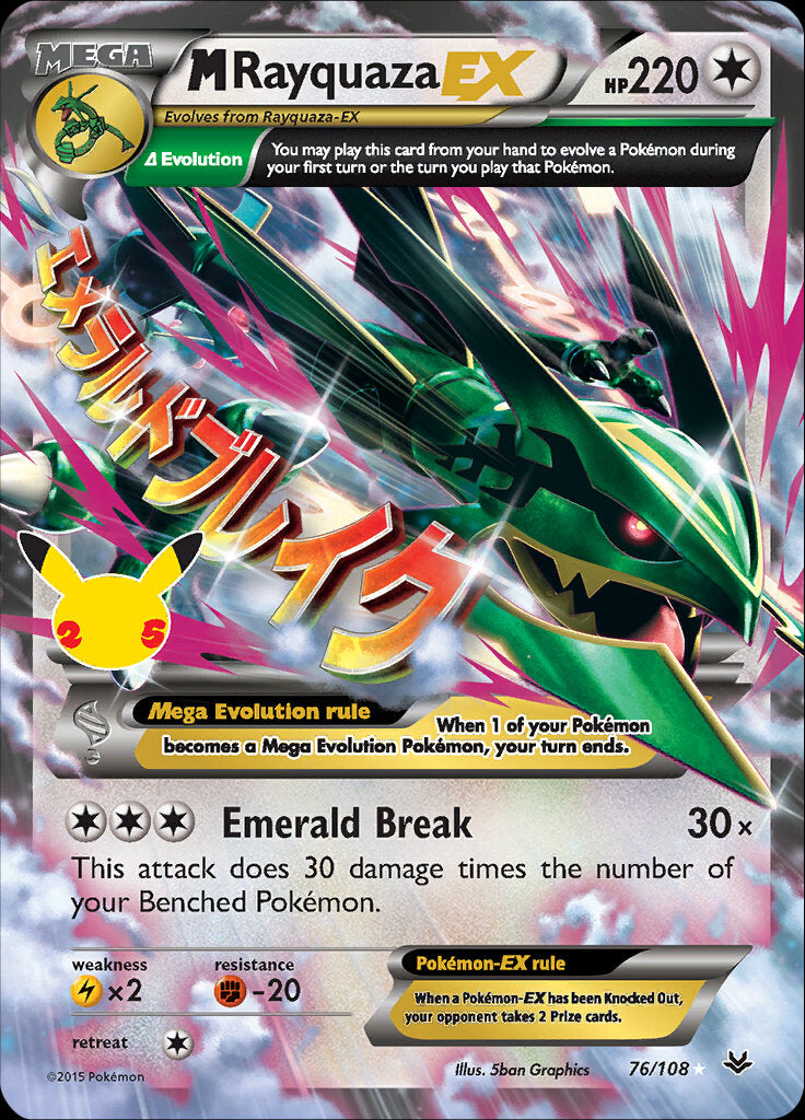 M Rayquaza EX (76/108) [Celebrations: 25th Anniversary - Classic Collection] | Game Haven TX