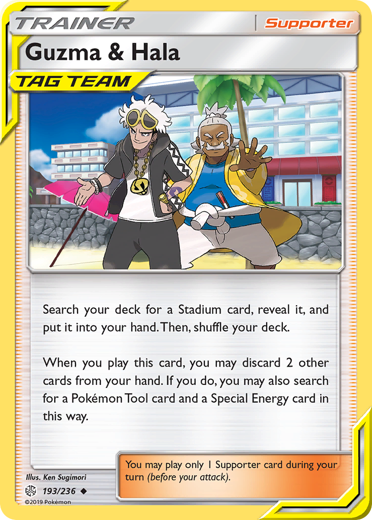 Guzma & Hala (193/236) [Sun & Moon: Cosmic Eclipse] | Game Haven TX