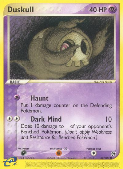 Duskull (62/100) [EX: Sandstorm] | Game Haven TX