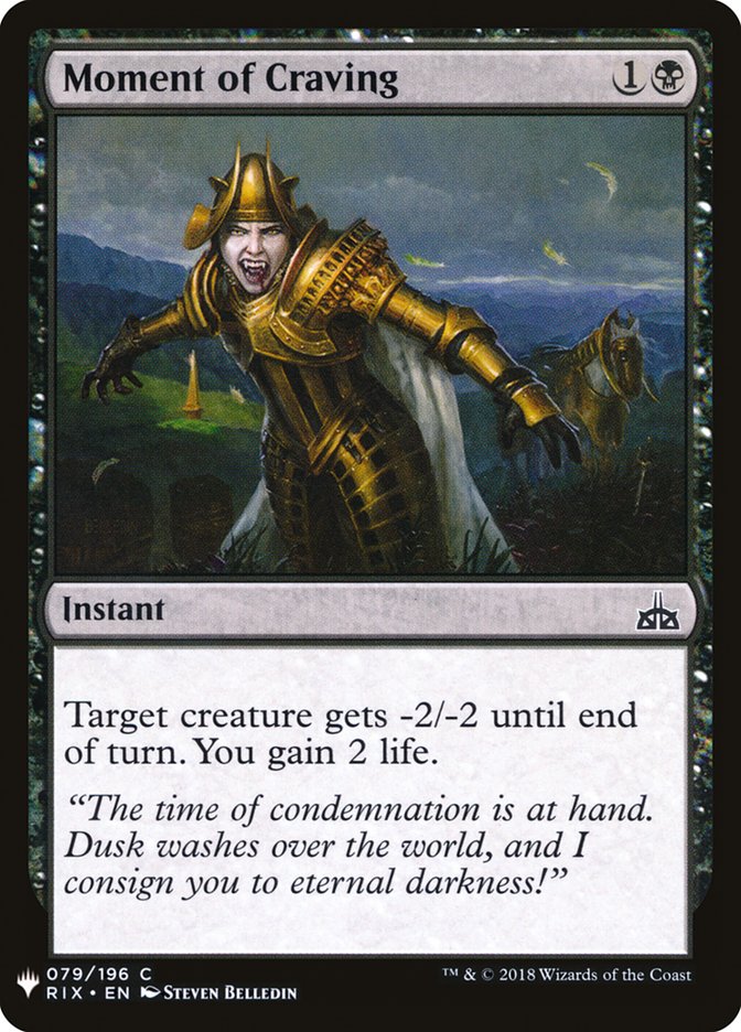 Moment of Craving [Mystery Booster] | Game Haven TX