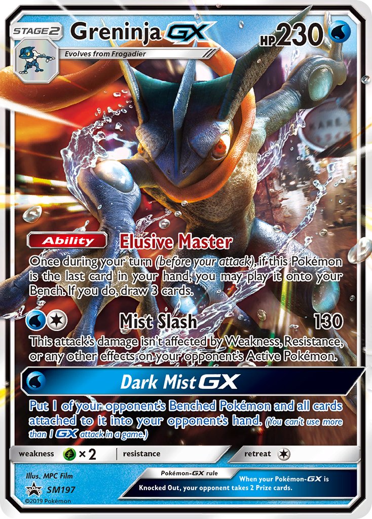 Greninja GX (SM197) [Sun & Moon: Black Star Promos] | Game Haven TX