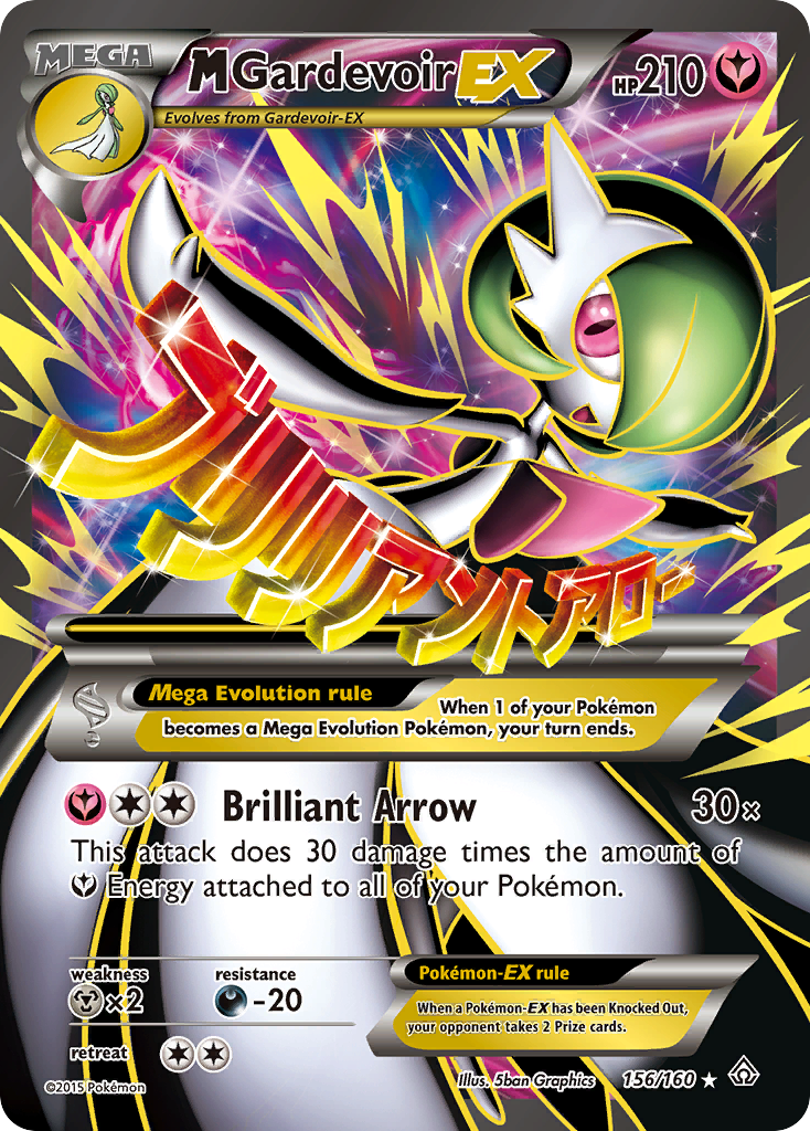 M Gardevoir EX (156/160) [XY: Primal Clash] | Game Haven TX