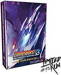 Dariusburst CS Limited Edition - Playstation 4 | Game Haven TX