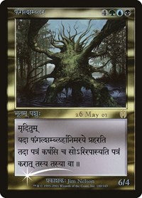 Fungal Shambler [Prerelease Events] | Game Haven TX