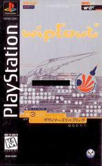 Wipeout [Long Box] - Playstation | Game Haven TX