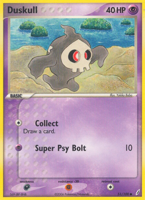 Duskull (51/100) [EX: Crystal Guardians] | Game Haven TX