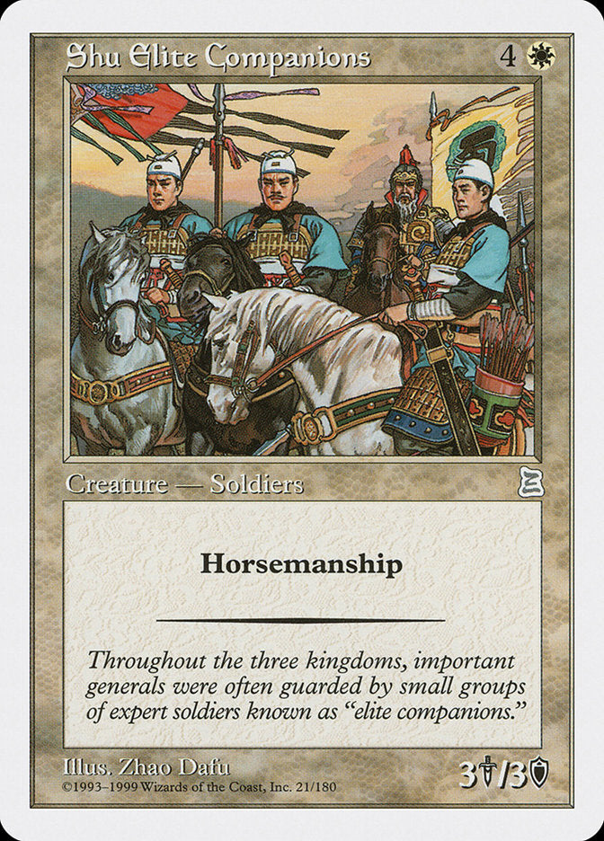Shu Elite Companions [Portal Three Kingdoms] | Game Haven TX