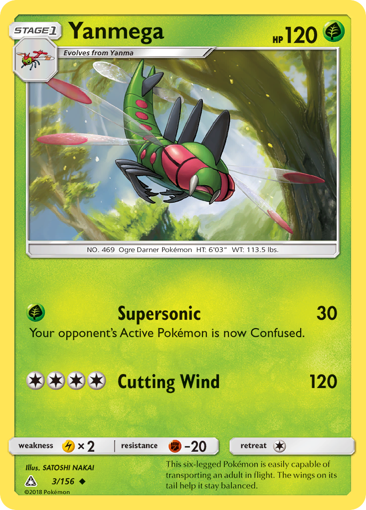 Yanmega (3/156) [Sun & Moon: Ultra Prism] | Game Haven TX