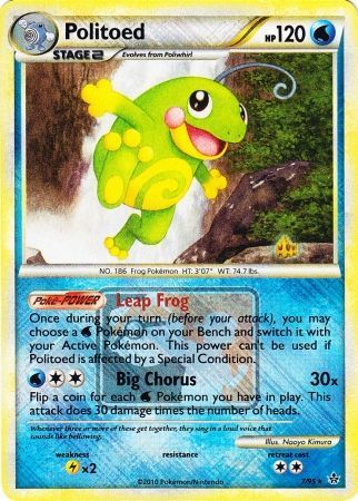 Politoed (7/95) (League Promo) [HeartGold & SoulSilver: Unleashed] | Game Haven TX