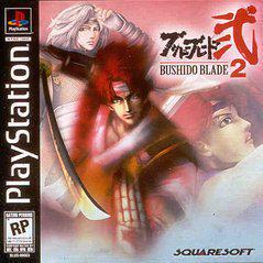 Bushido Blade 2 - Playstation | Game Haven TX