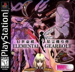 Elemental Gearbolt - Playstation | Game Haven TX
