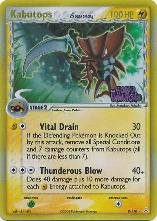 Kabutops (9/110) (Delta Species) (Stamped) [EX: Holon Phantoms] | Game Haven TX