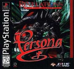 Persona Revelations Series - Playstation | Game Haven TX