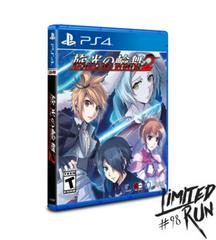 Senko no Ronde 2 [PAX Variant] - Playstation 4 | Game Haven TX