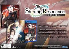 Shining Resonance Refrain: Draconic Launch Edition - Playstation 4 | Game Haven TX