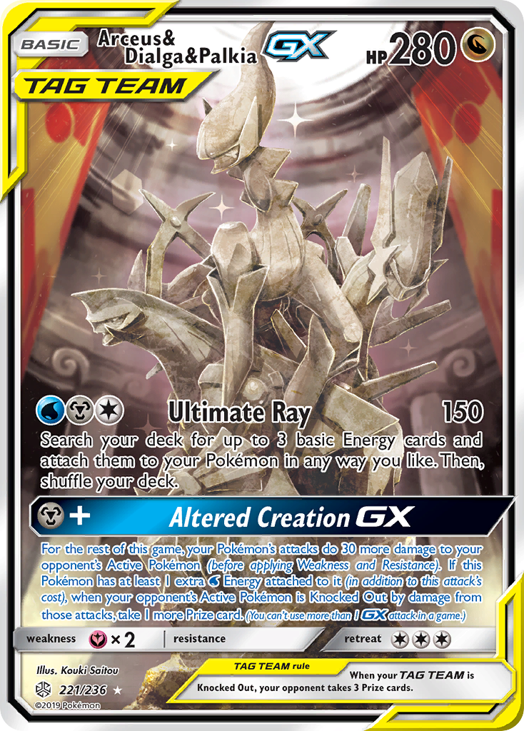 Arceus & Dialga & Palkia GX (221/236) [Sun & Moon: Cosmic Eclipse] | Game Haven TX