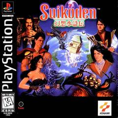 Suikoden - Playstation | Game Haven TX